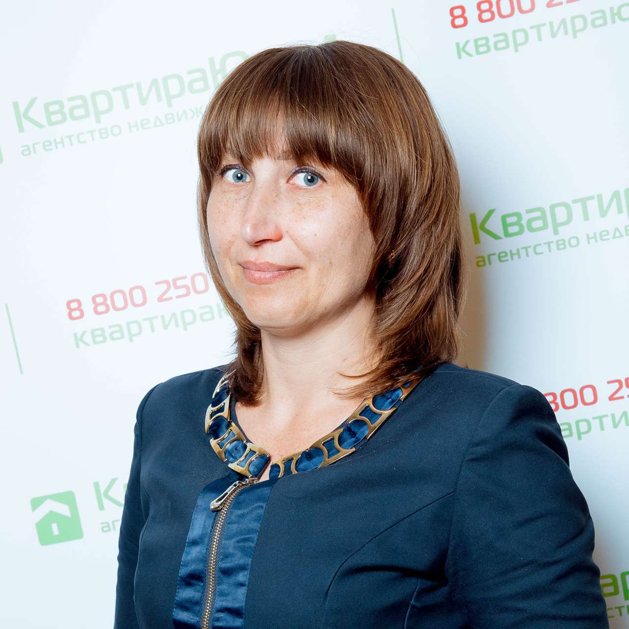 Наталья Капустина — Специалист по недвижимости