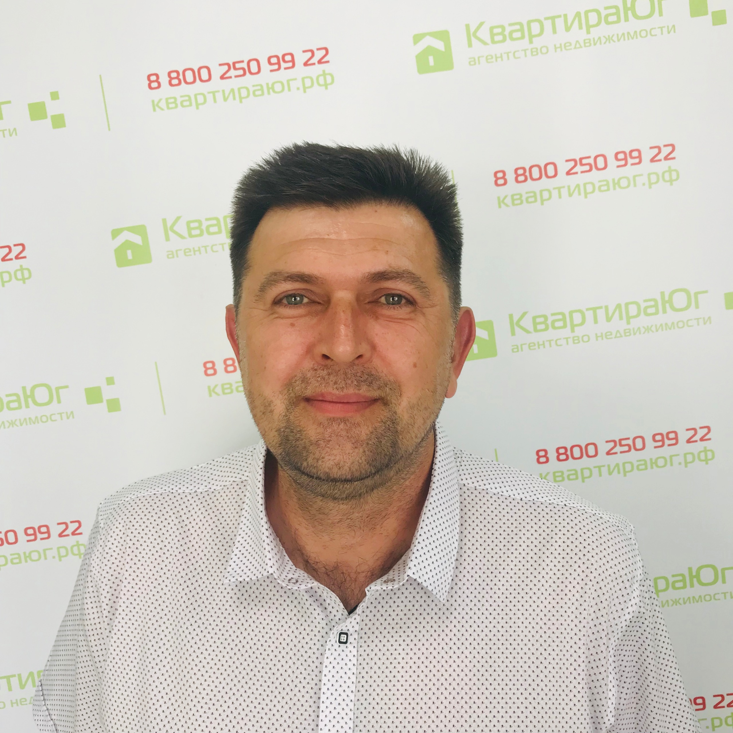 Андрей Голованов — Специалист по недвижимости