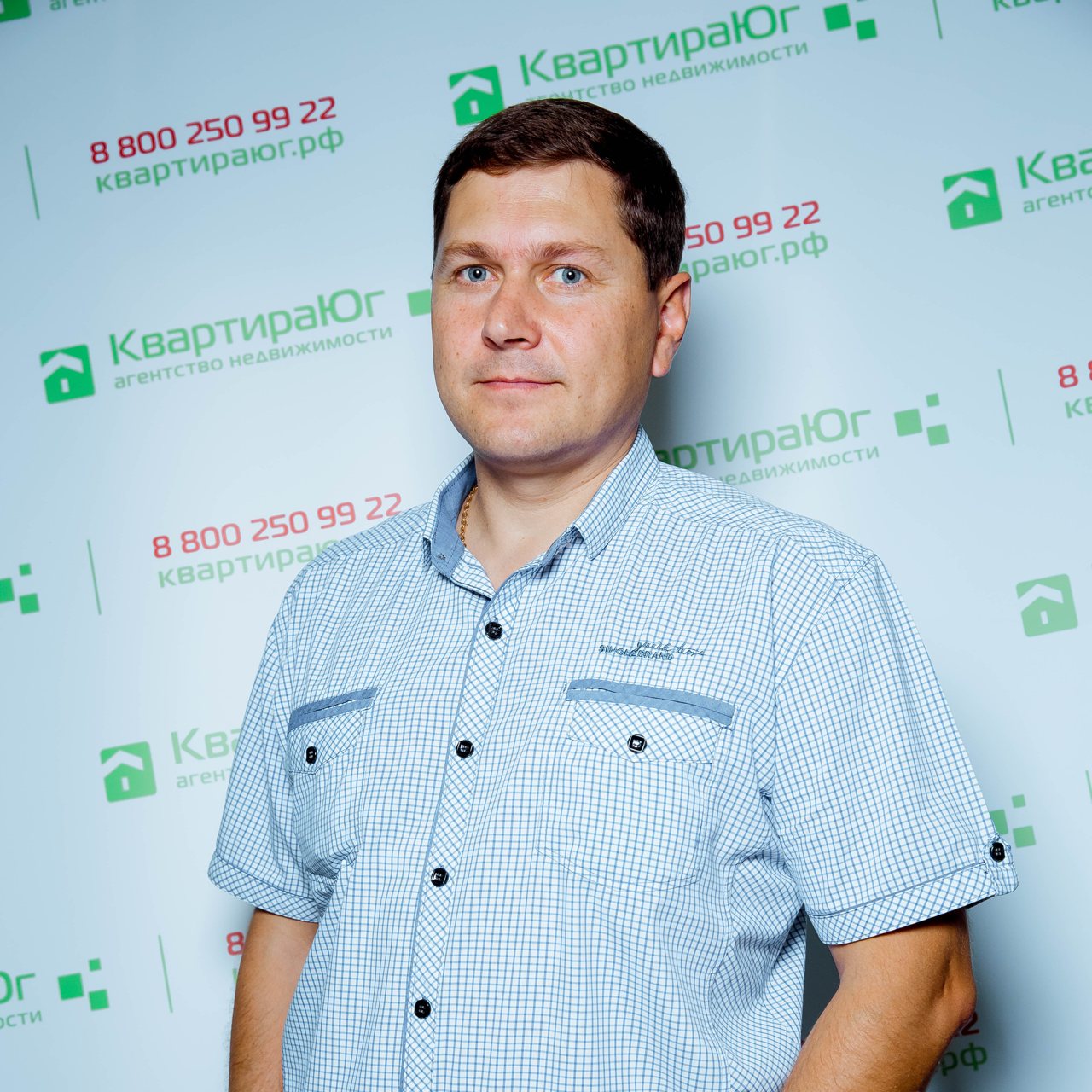Михаил Волгин — Специалист по недвижимости